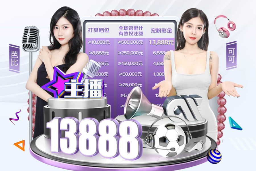 原神星軌王城的試煉第一關(guān)怎么過